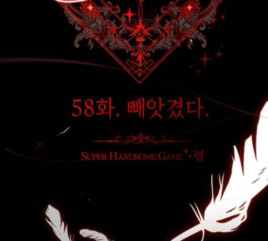 존잘주의 58화 32