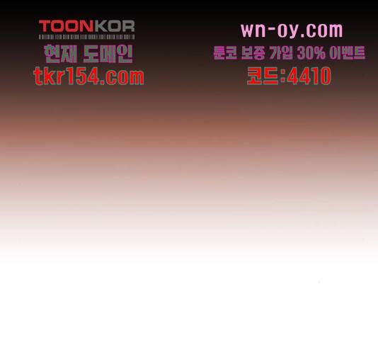 존잘주의 58화 34