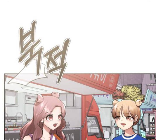 존잘주의 58화 37