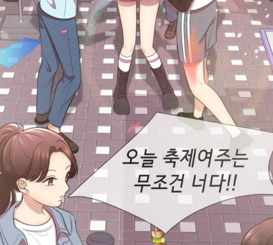 존잘주의 58화 44