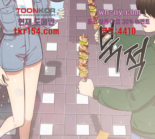존잘주의 58화 45