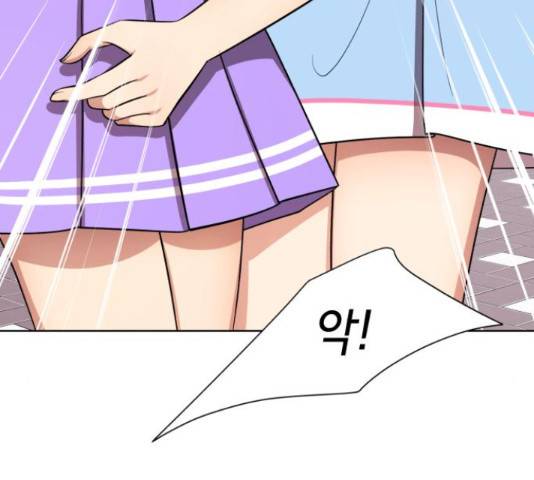존잘주의 58화 59