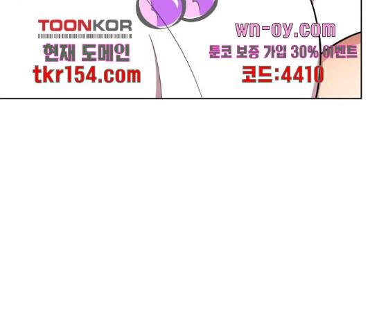 존잘주의 58화 65