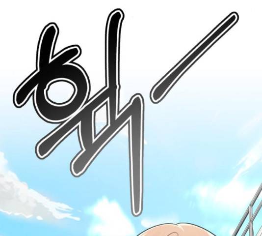 존잘주의 58화 66