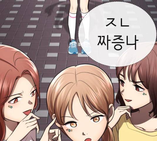 존잘주의 58화 74