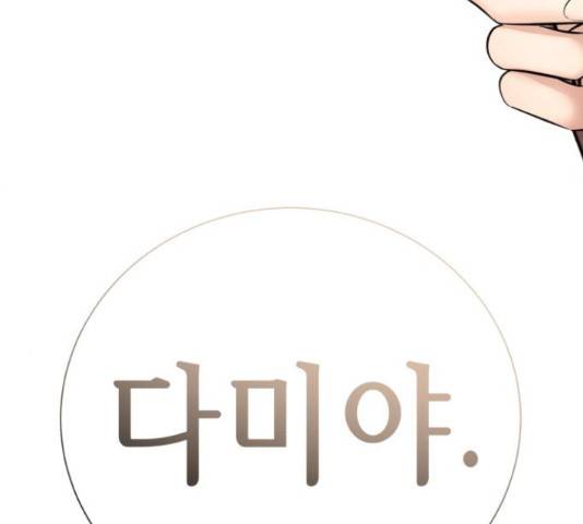 존잘주의 58화 94