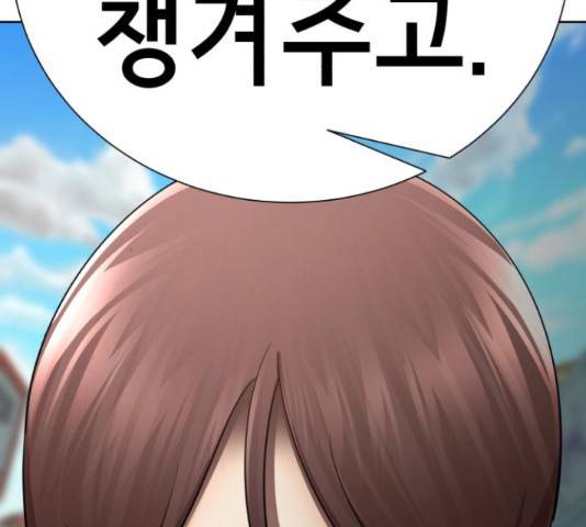 존잘주의 58화 111