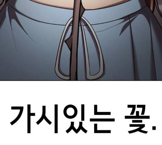 존잘주의 58화 114