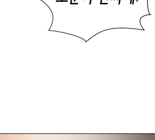 존잘주의 58화 130