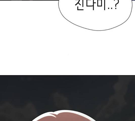 존잘주의 58화 149