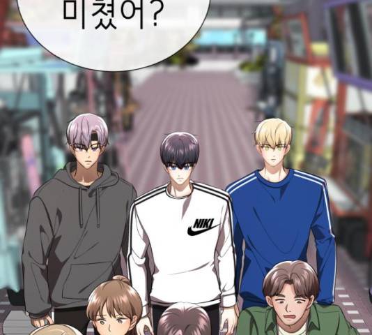 존잘주의 58화 158