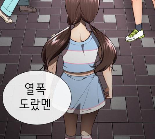 존잘주의 58화 160