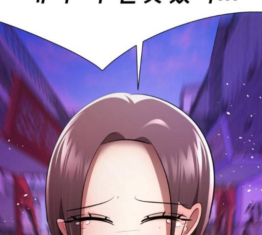존잘주의 58화 169