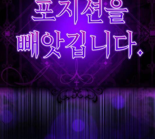 존잘주의 58화 174