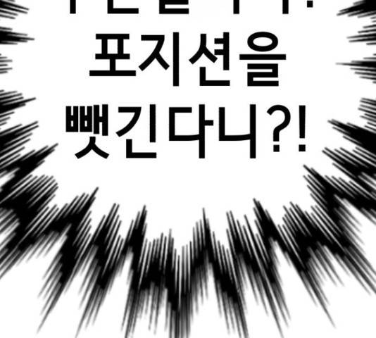 존잘주의 58화 178