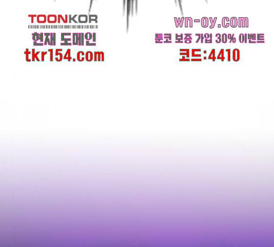 존잘주의 58화 179