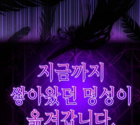존잘주의 58화 181