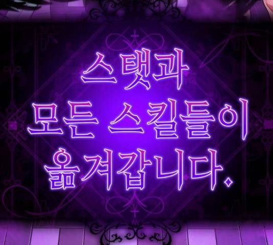 존잘주의 58화 184