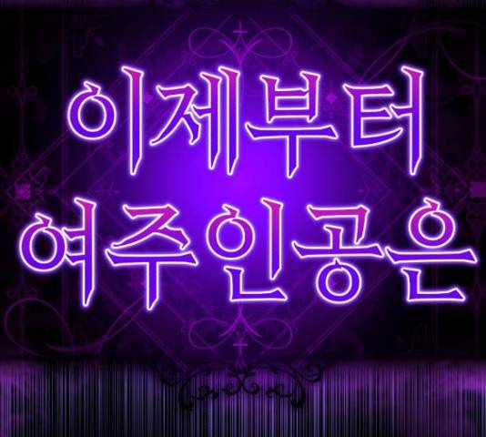 존잘주의 58화 189