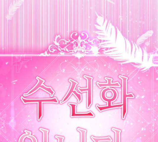 존잘주의 58화 194