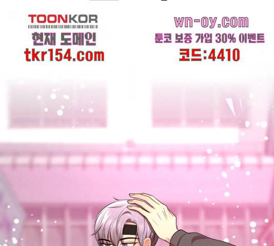 존잘주의 58화 199