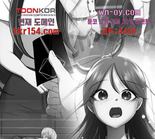 존잘주의 58화 208