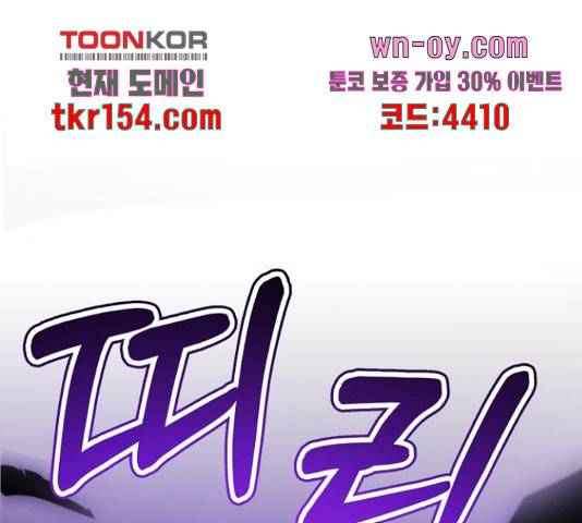 존잘주의 58화 220
