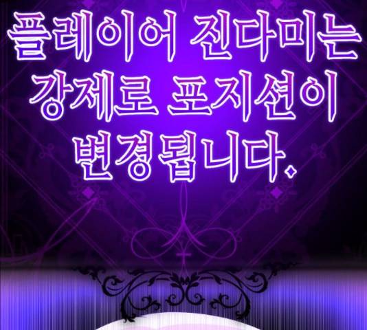 존잘주의 58화 222