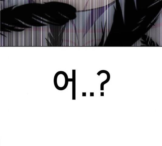존잘주의 58화 225
