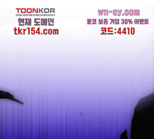 존잘주의 58화 226