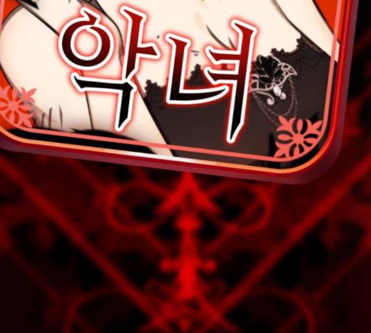 존잘주의 58화 233