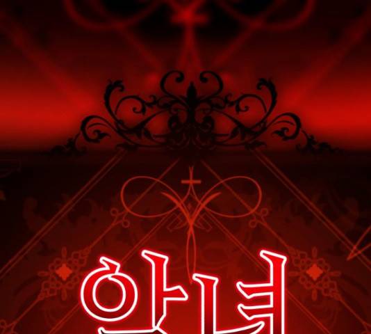 존잘주의 58화 234