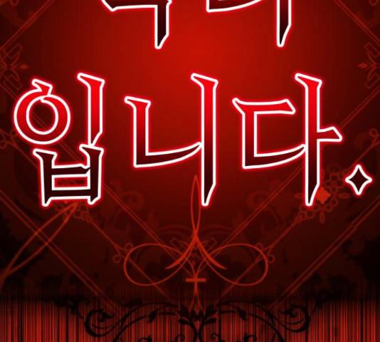 존잘주의 58화 235