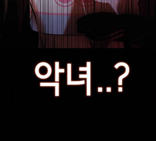존잘주의 58화 238