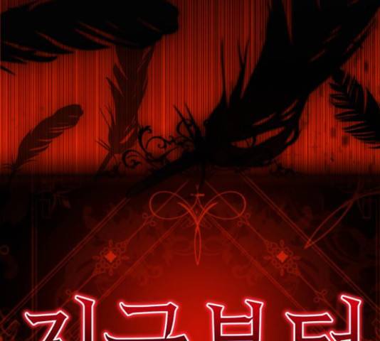 존잘주의 58화 240
