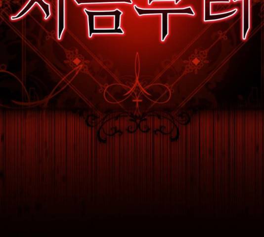 존잘주의 58화 241