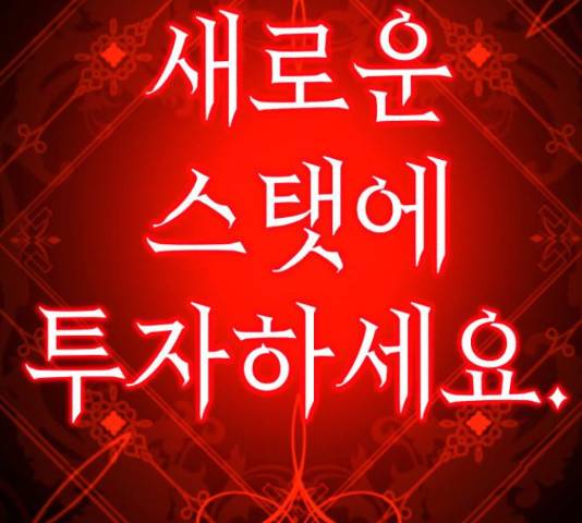 존잘주의 58화 244