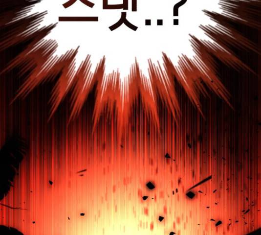 존잘주의 58화 246