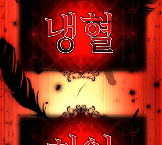 존잘주의 58화 248