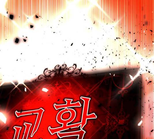 존잘주의 58화 253