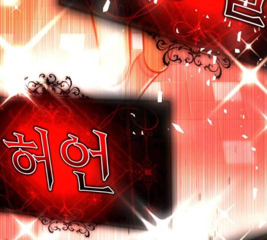 존잘주의 58화 256
