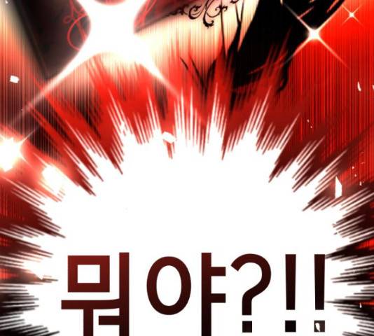 존잘주의 58화 258