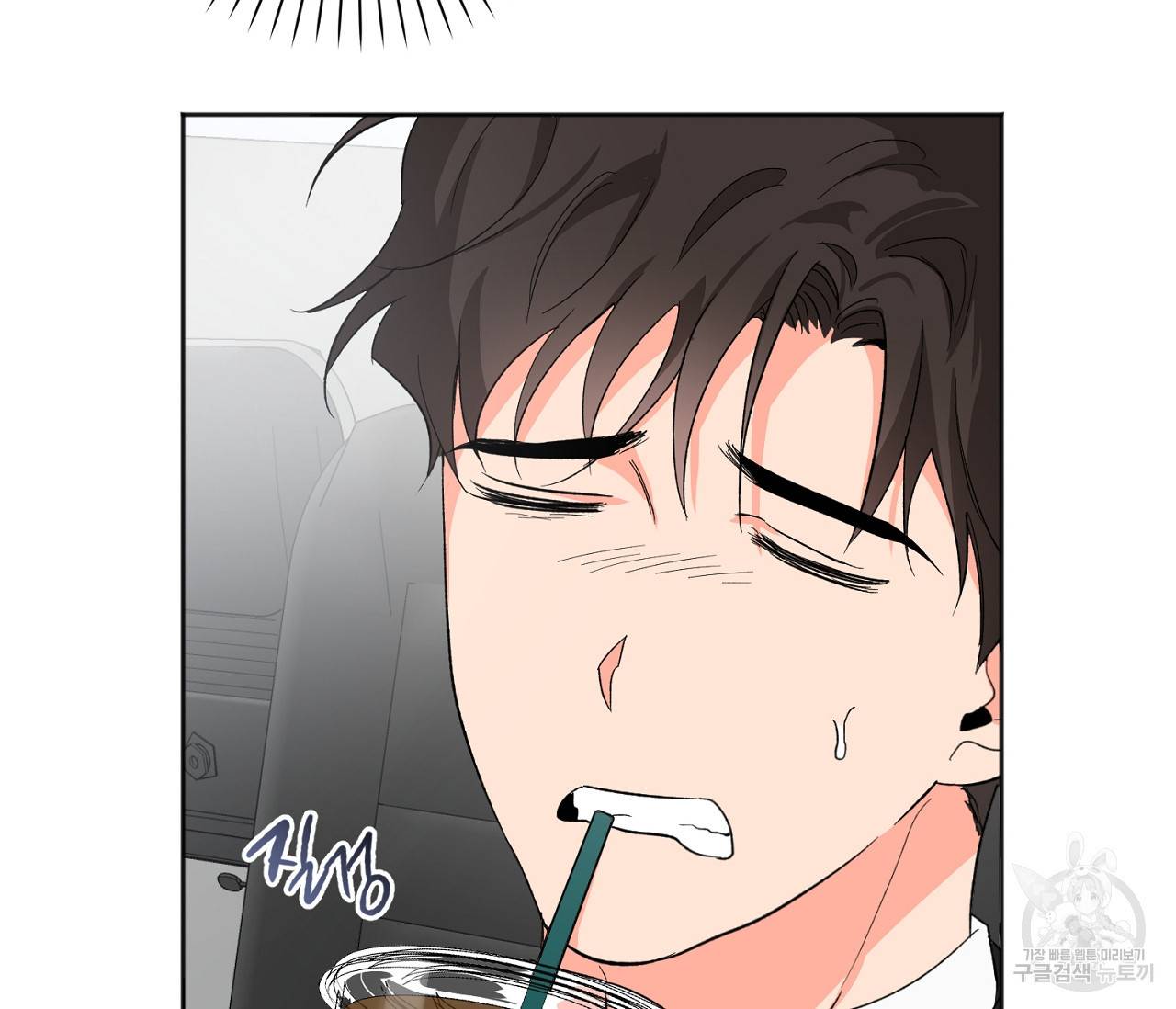 러브 온에어 27화 6
