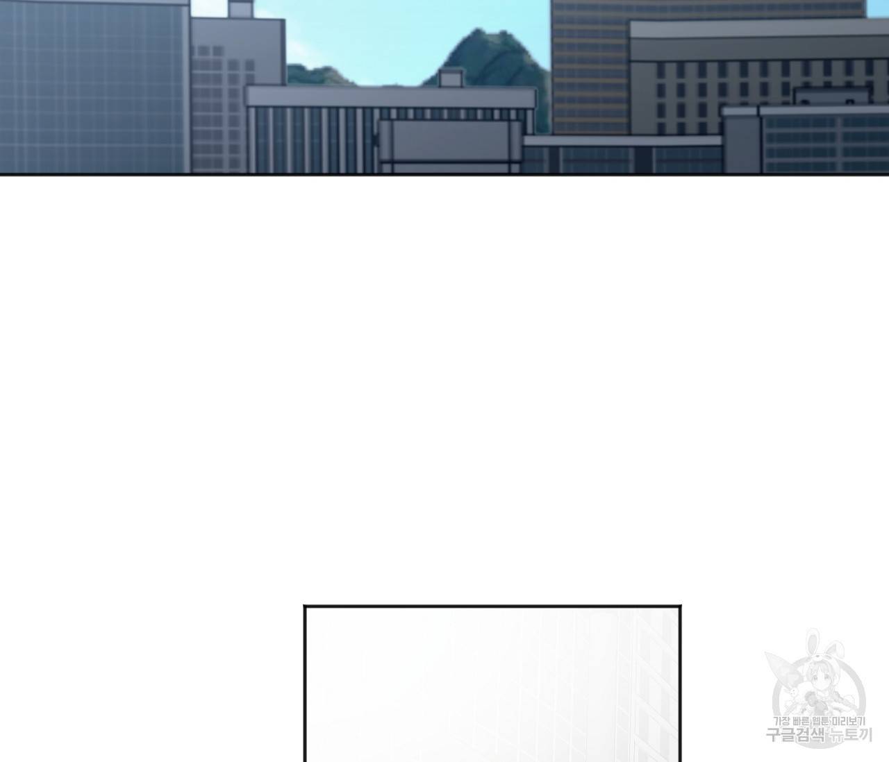 러브 온에어 27화 19