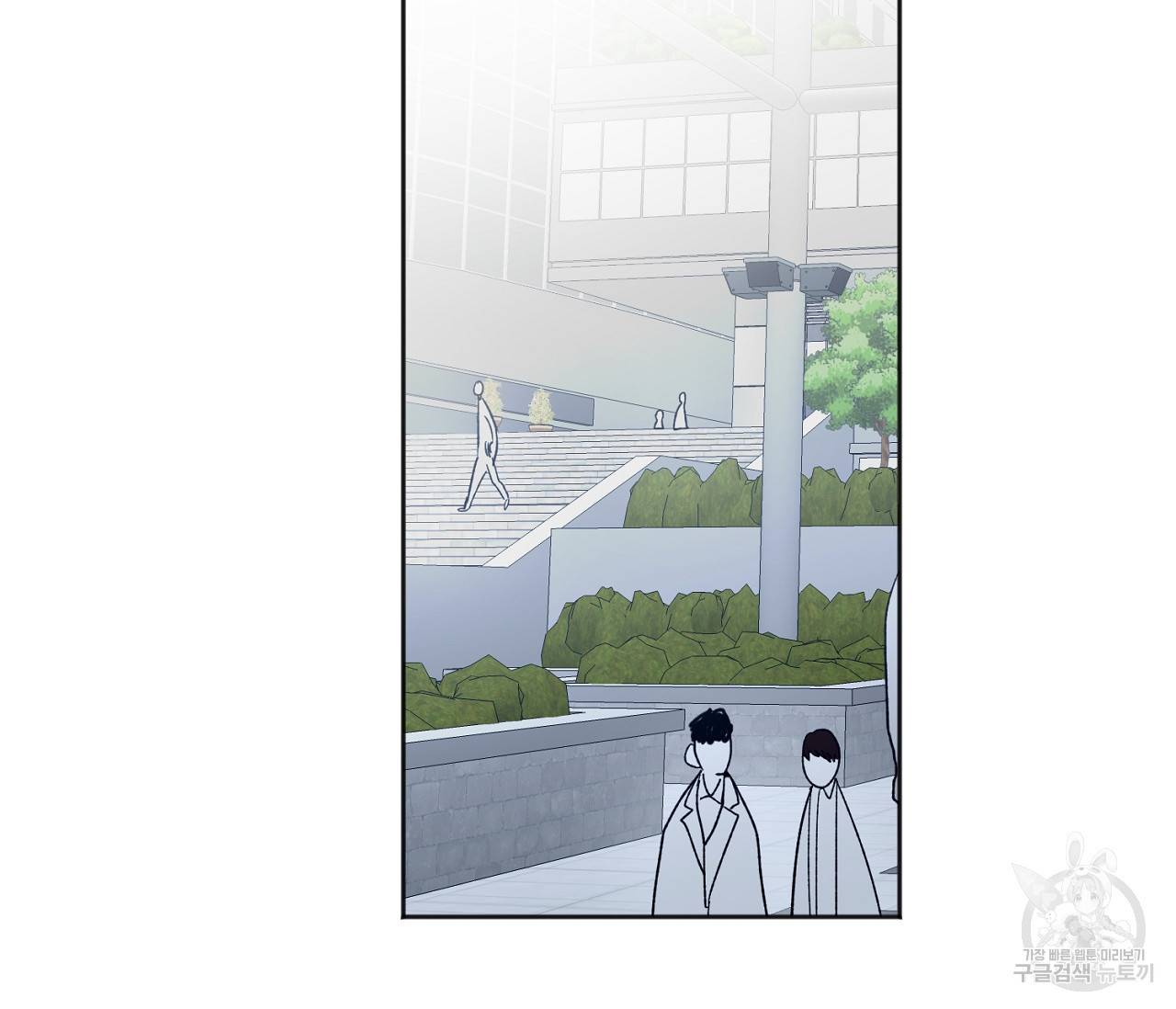 러브 온에어 27화 20