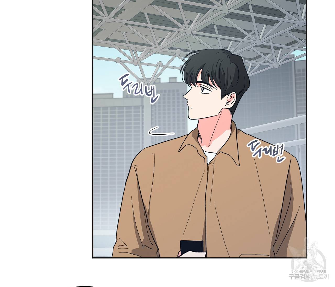 러브 온에어 27화 22