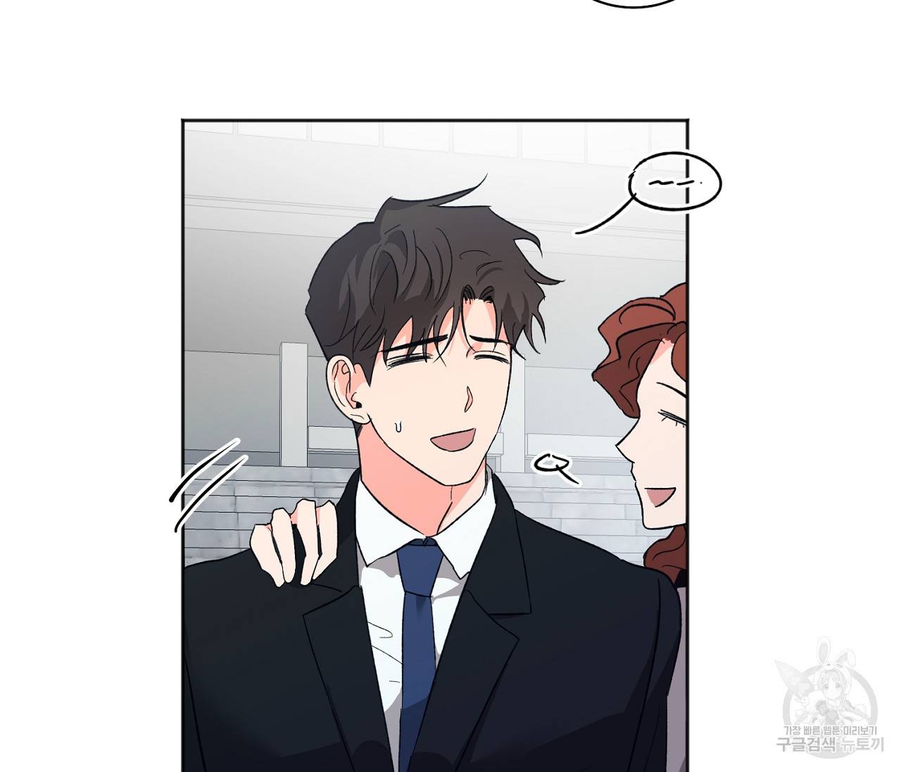 러브 온에어 27화 32