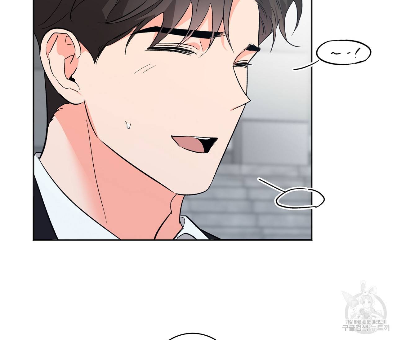 러브 온에어 27화 34
