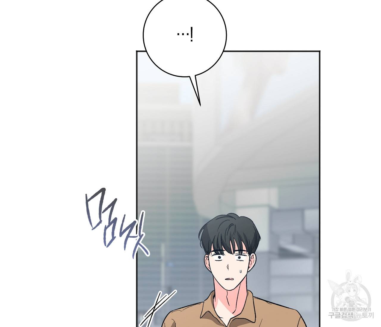 러브 온에어 27화 35