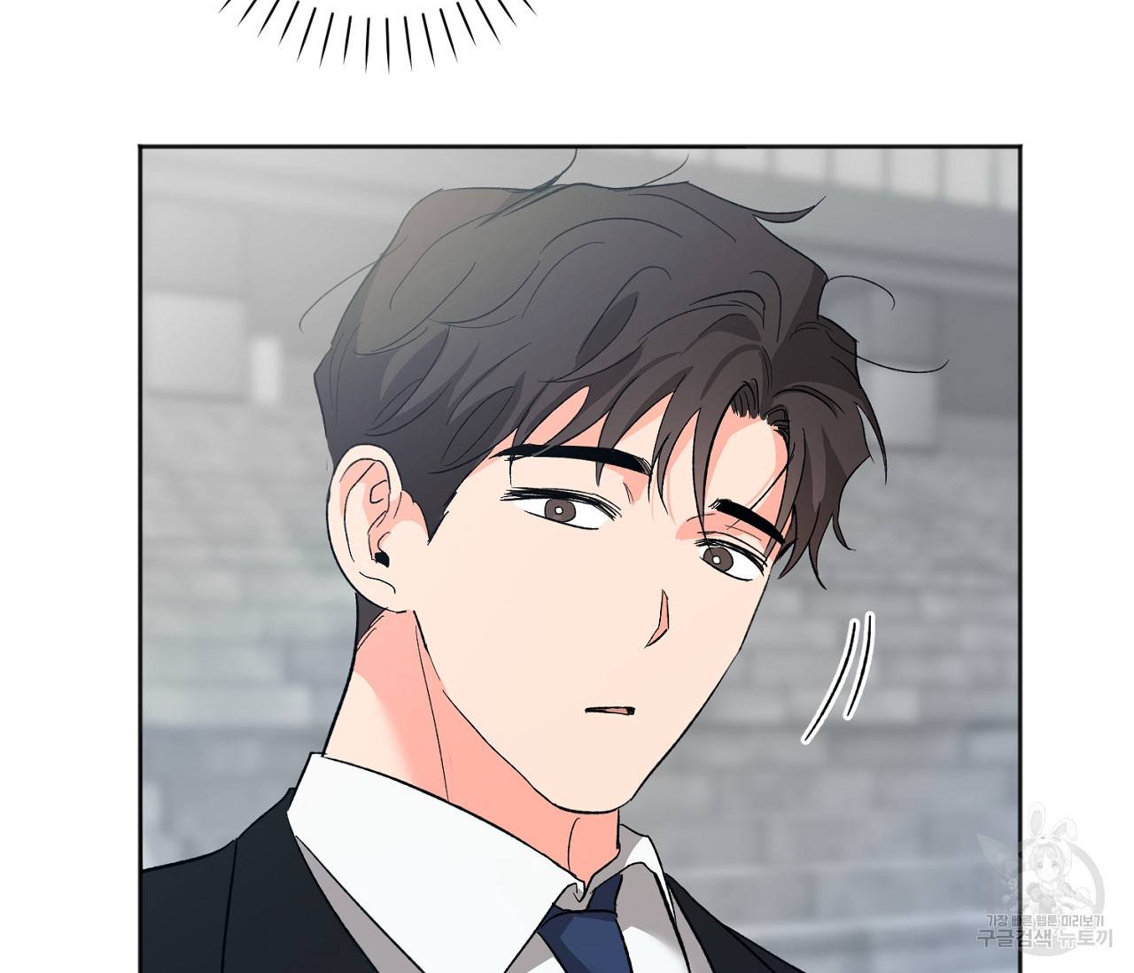 러브 온에어 27화 42